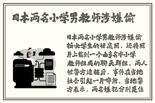 老师别 我我受不了了动态